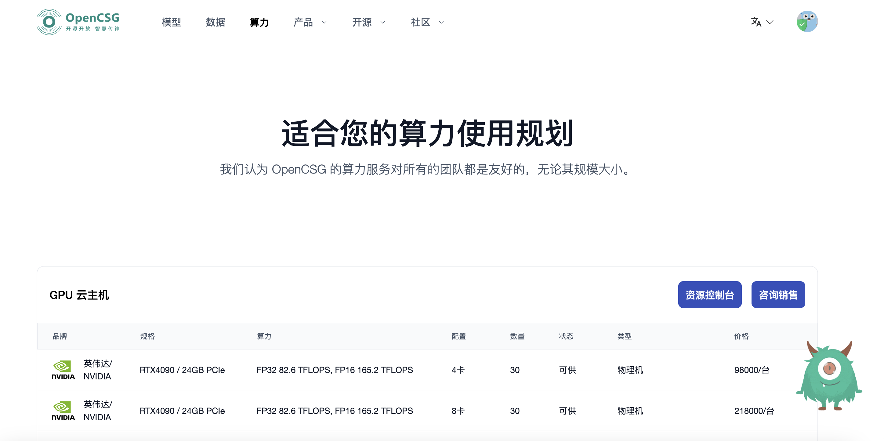 Homepage