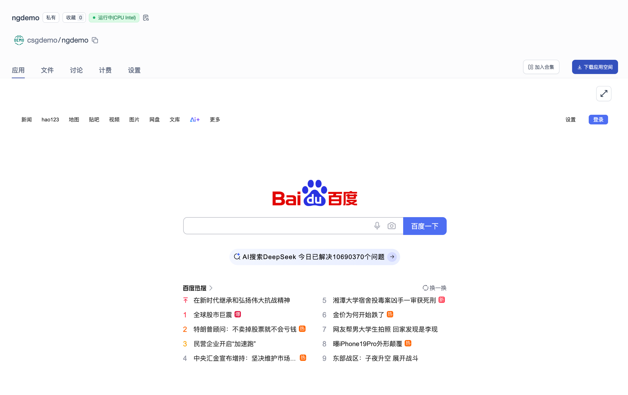 alt text